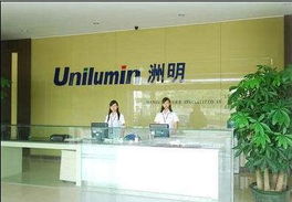 led燈具36萬(wàn)只 洲明科技中標(biāo)財(cái)政補(bǔ)貼