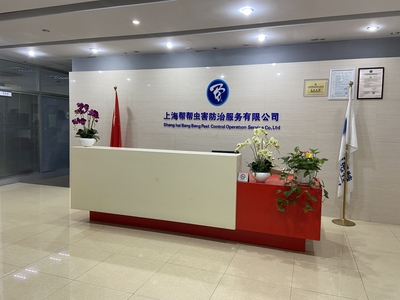 上海幫幫蟲(chóng)害防治服務(wù)簡(jiǎn)介
