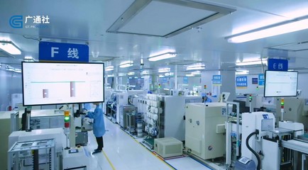 廣東新焦點(diǎn)報(bào)道廣東電視臺(tái)播出&mdash;遠(yuǎn)峰科技股份