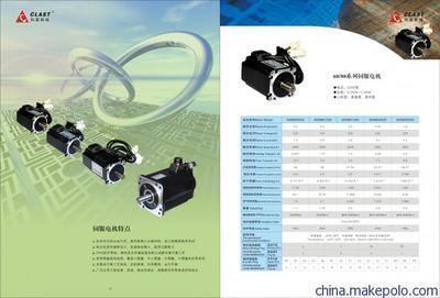 【供應(yīng)科萊斯特P系列伺服系統(tǒng)(圖)】價格,廠家,圖片,其他工控系統(tǒng)及裝備,深圳市環(huán)岳科技-