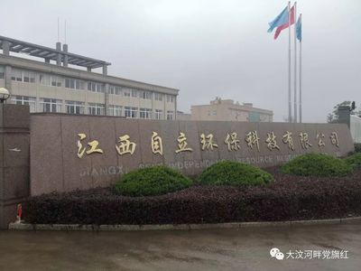 軍屯鄉黨委書記劉海偉赴江西撫州開展招商活動