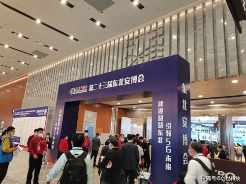 創(chuàng)世科技攜明星產(chǎn)品亮相東北安博會(huì)