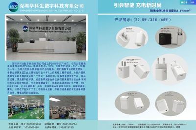 100家工廠發(fā)布上千款新品