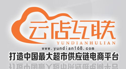 北京云店互聯(lián)科技