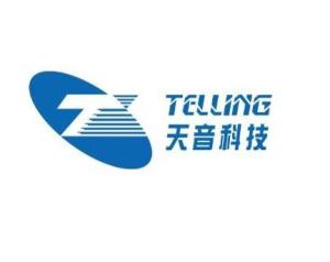 天音科技發展科技有限公司 創新驅動未來，科技賦能行業